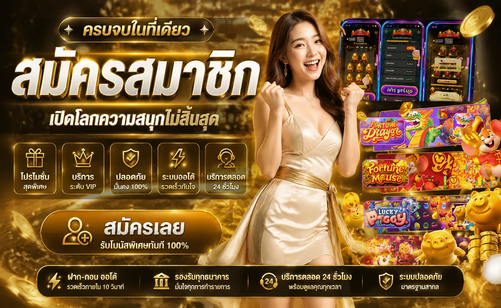 รวมเกมสล็อตออนไลน์ค่ายดังบน KHUMSUP88 ทั้ง PG Slot JILI Pragmatic Play