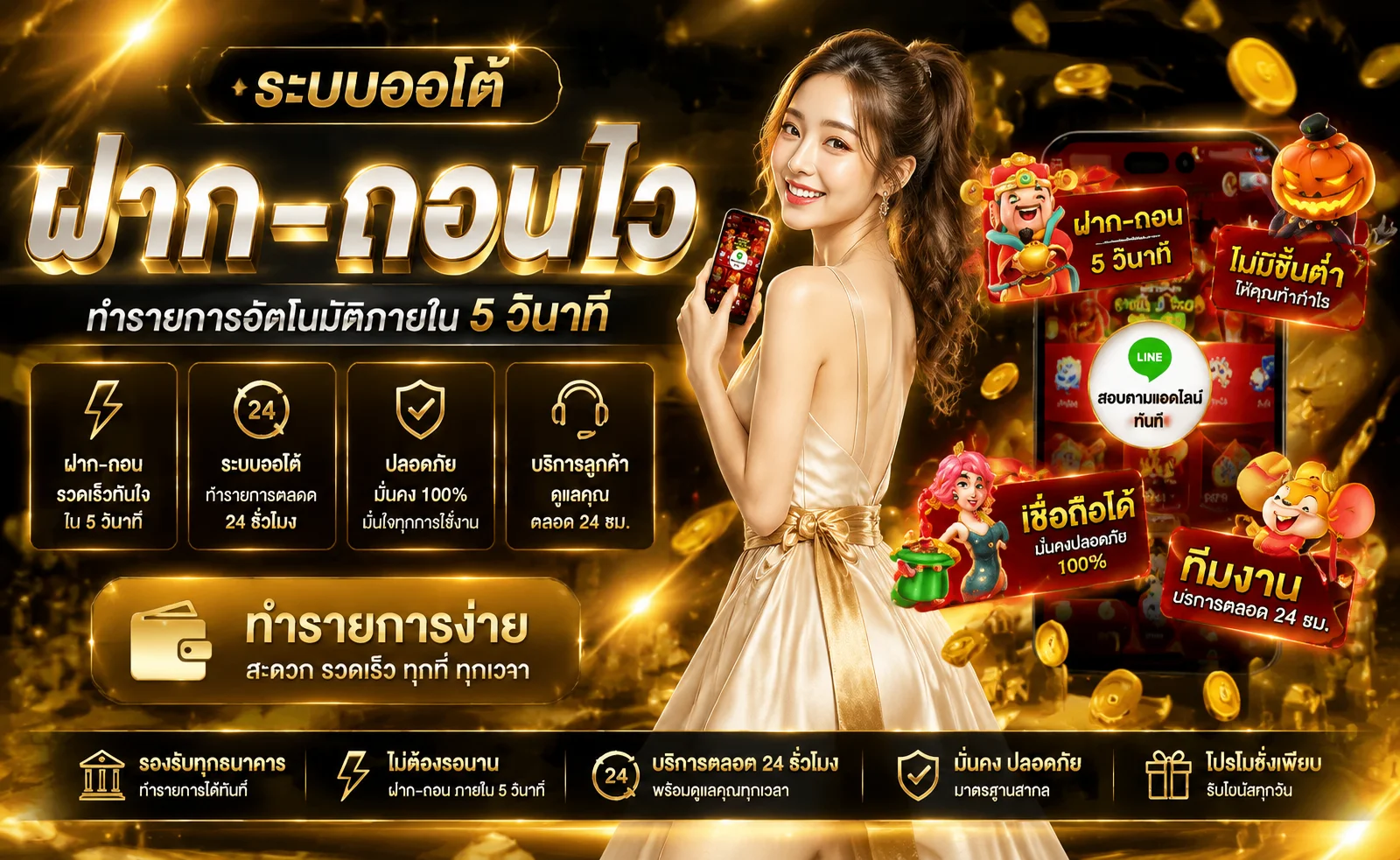 หน้าแรก KHUMSUP88 เว็บตรงคาสิโนออนไลน์ สล็อต กีฬา หวย